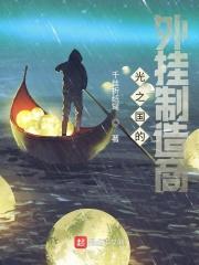 光之国什么