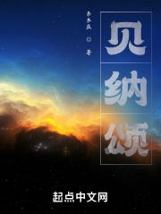 贝纳颂300ml建议零售价