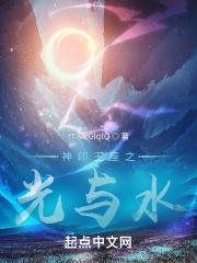 神印王座哪个app免费