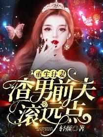 夏墨染夏暖烟免费阅读