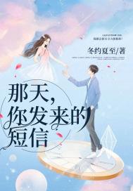 你发来的短信英文