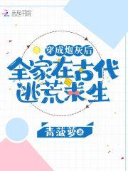 穿成炮灰后成了团宠了