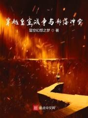 皇室战争进部落