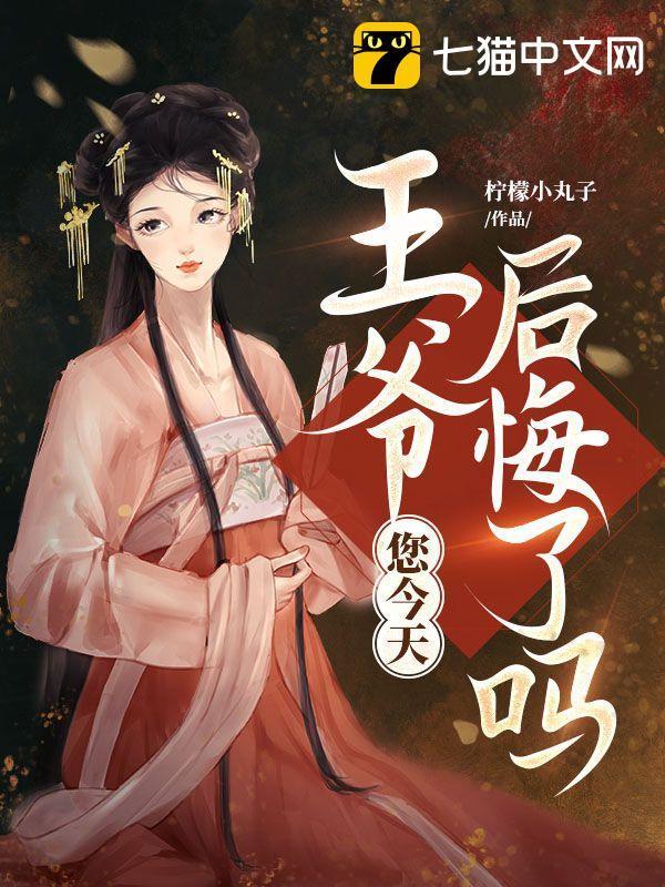 登顶全球从继承百亿开始短剧演员表