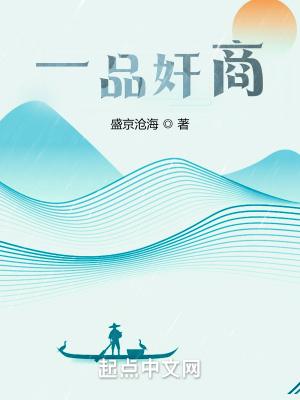 一品是什么官员