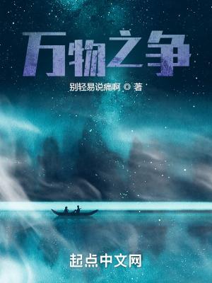 万物之中是什么意思