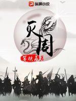 秦孝文王以李冰为蜀守