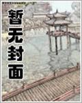 兽妃难驯 邪王请接招