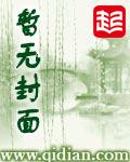 道魂词条