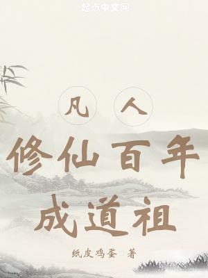 逍遥红尘所有