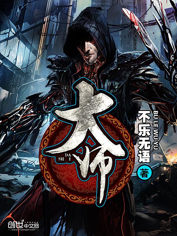 大师拼音