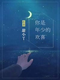 霍聿城宁苒