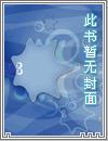 顶级神豪林云完整