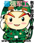 军工最强省