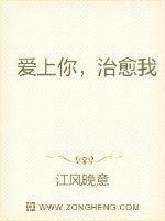 爱上你治愈我 电视剧剧情介绍