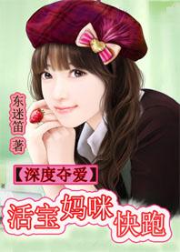 深度深爱