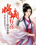 我的极品老婆结局什么意思