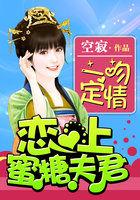 一吻定情天粉言情