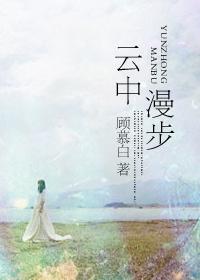 电影在云端