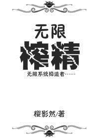 快穿无限流是什么意思