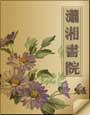 民国女装裁剪图