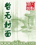 天痕冰灵