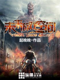 未来游戏