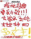 末世大农场主好看吗