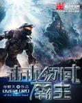 未来之霸气小吃货全文