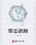 邪恶修女1.6.0版本