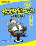 超级工程中文版