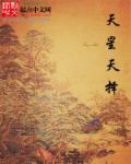天星择日星历表