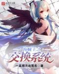 海贼王系统之融合系统