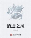5-1消逝之都