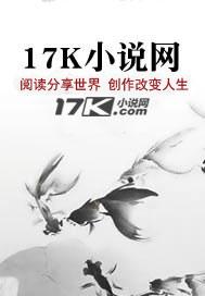 生存系统txt
