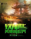 搜索致美丽的我们