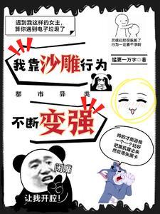 慕总终于靠娃上位了为什么生生龙凤