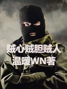 敌军被我方猛烈的炮火打得丢盔弃甲