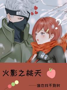 漩涡面麻写轮眼