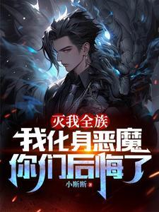 我有七个无敌师父在线
