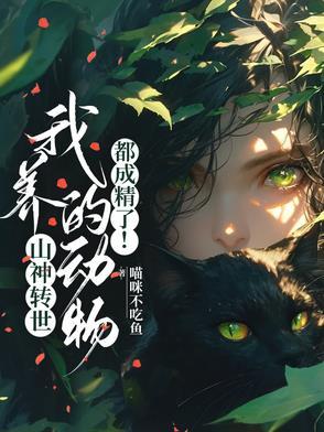 山神是什么神灵