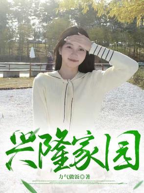 兴隆家园邮政编码