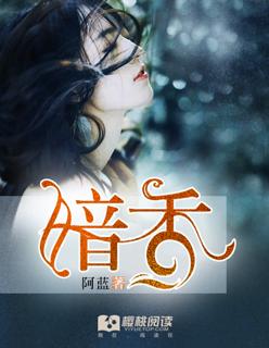 暗香疏影指的是什么花
