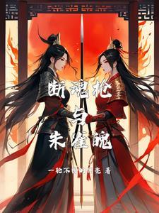 将军把公主弄哭的