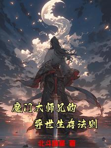 大师兄bywinging