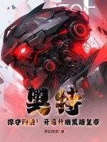 从奥特曼开始掠夺宇宙