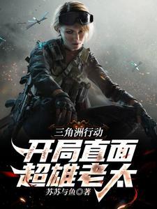 三角洲行动开局地图不显示