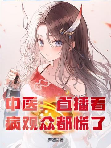 中医养生背景图片