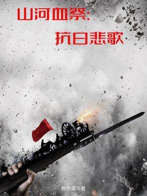 破晓的时刻 未来是我的