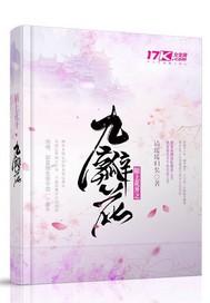 陌上花开放